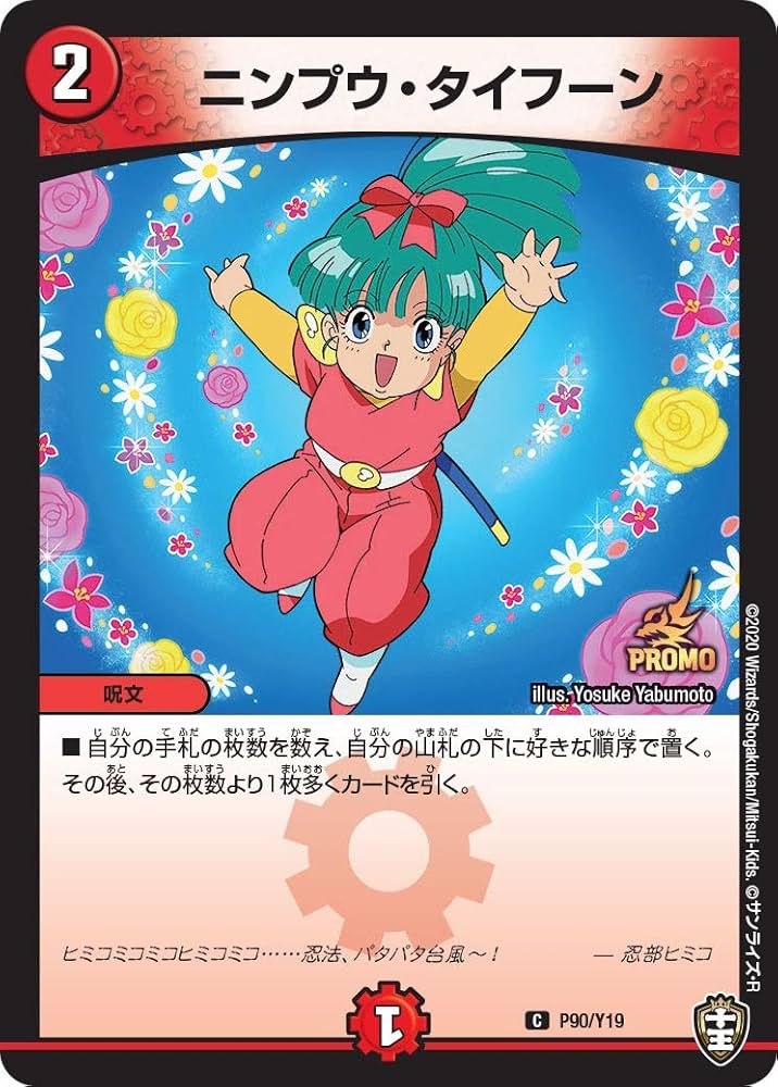 コロコロアニキ2021年冬号 2020年 11 月号 [雑誌]: 月刊コロコロ